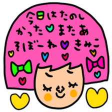 Many set kimi sticker #15547729