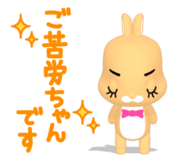 3D Rabbit Lapin & Bunny sticker #15547739