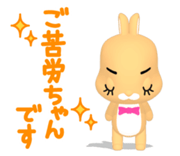 3D Rabbit Lapin & Bunny sticker #15547739
