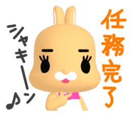 3D Rabbit Lapin & Bunny sticker #15547740