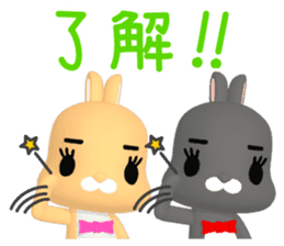 3D Rabbit Lapin & Bunny sticker #15547741