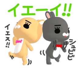 3D Rabbit Lapin & Bunny sticker #15547745