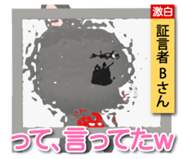 3D Rabbit Lapin & Bunny sticker #15547765