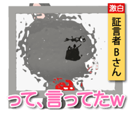 3D Rabbit Lapin & Bunny sticker #15547765