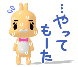 3D Rabbit Lapin & Bunny sticker #15547768