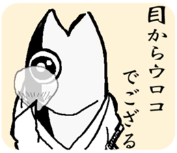 The Little SAMURAIVISH sticker #15547844