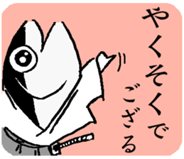 The Little SAMURAIVISH sticker #15547850