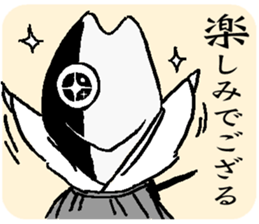 The Little SAMURAIVISH sticker #15547851