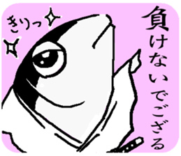 The Little SAMURAIVISH sticker #15547852