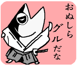 The Little SAMURAIVISH sticker #15547862
