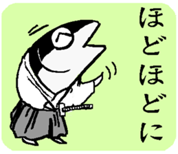 The Little SAMURAIVISH sticker #15547864