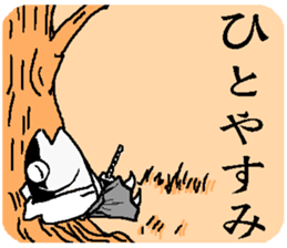 The Little SAMURAIVISH sticker #15547865