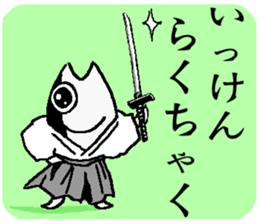 The Little SAMURAIVISH sticker #15547881