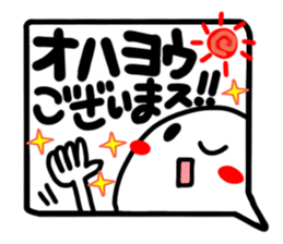 Big simple reaction 29. sticker #15547924