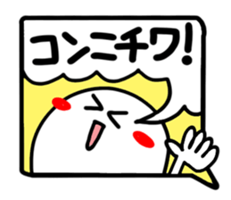 Big simple reaction 29. sticker #15547925