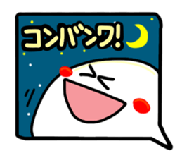 Big simple reaction 29. sticker #15547926