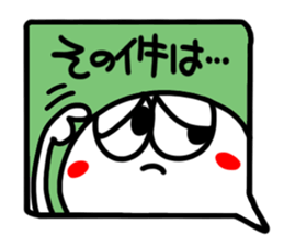 Big simple reaction 29. sticker #15547932