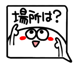 Big simple reaction 29. sticker #15547936