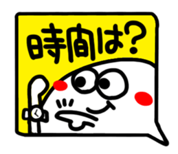 Big simple reaction 29. sticker #15547937