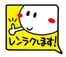 Big simple reaction 29. sticker #15547941