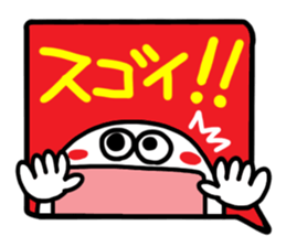 Big simple reaction 29. sticker #15547942