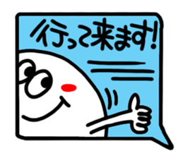 Big simple reaction 29. sticker #15547943