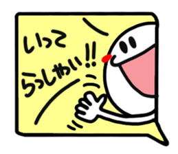 Big simple reaction 29. sticker #15547944