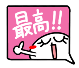 Big simple reaction 29. sticker #15547950