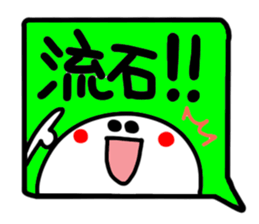 Big simple reaction 29. sticker #15547953