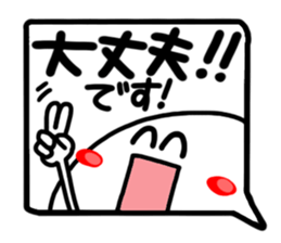 Big simple reaction 29. sticker #15547959