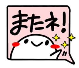 Big simple reaction 29. sticker #15547961