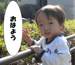 From Yuhi's 2 years old, 3 years old sticker #15548098