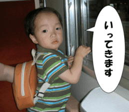 From Yuhi's 2 years old, 3 years old sticker #15548100