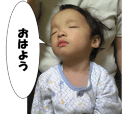 From Yuhi's 2 years old, 3 years old sticker #15548101
