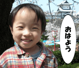 From Yuhi's 2 years old, 3 years old sticker #15548103