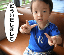 From Yuhi's 2 years old, 3 years old sticker #15548109