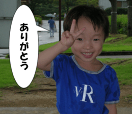 From Yuhi's 2 years old, 3 years old sticker #15548110