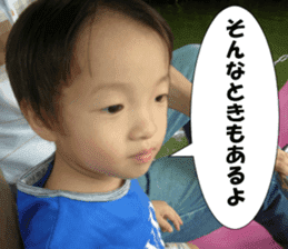 From Yuhi's 2 years old, 3 years old sticker #15548111