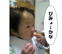 From Yuhi's 2 years old, 3 years old sticker #15548114