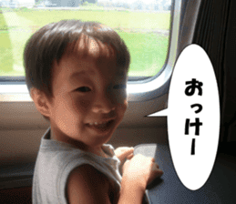 From Yuhi's 2 years old, 3 years old sticker #15548116