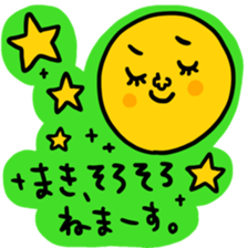 Many set maki sticker #15548124