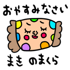 Many set maki sticker #15548125