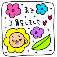 Many set maki sticker #15548126