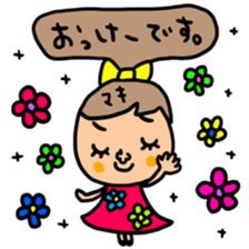 Many set maki sticker #15548129