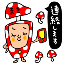 Many set maki sticker #15548130