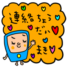 Many set maki sticker #15548131