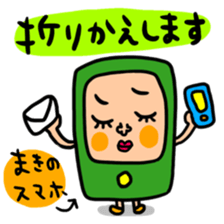 Many set maki sticker #15548132