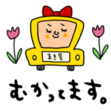 Many set maki sticker #15548135