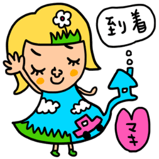 Many set maki sticker #15548136