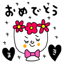 Many set maki sticker #15548139